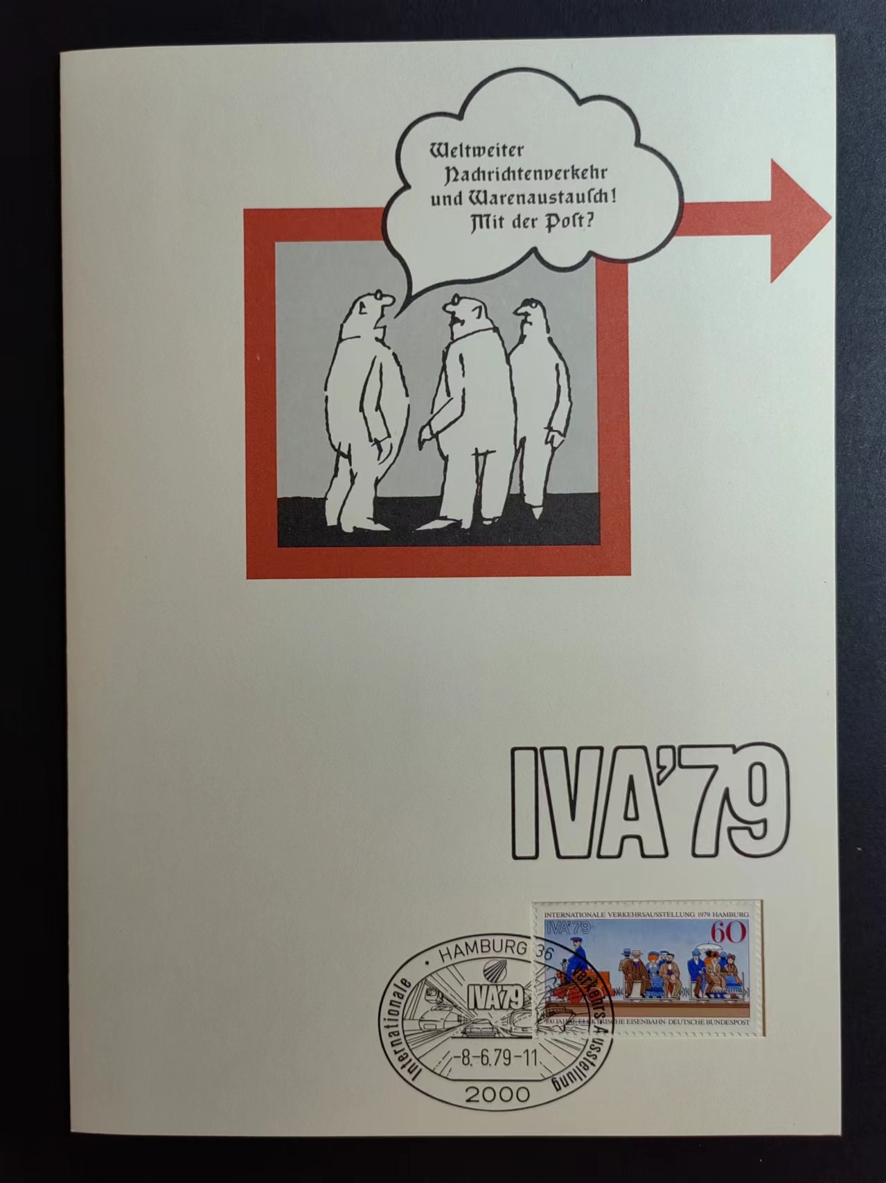 邮折✌（拍卖专场）精品🔥专场 第60场 西德1979年国际交通运输展·柏林