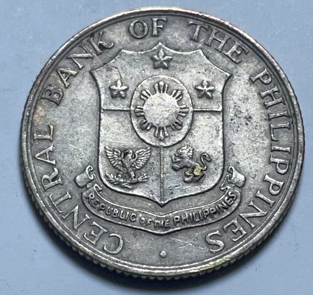 神仙姐姐散币好品专场第二十七期（无佣金满邮自动发出 1964年 菲律宾10分