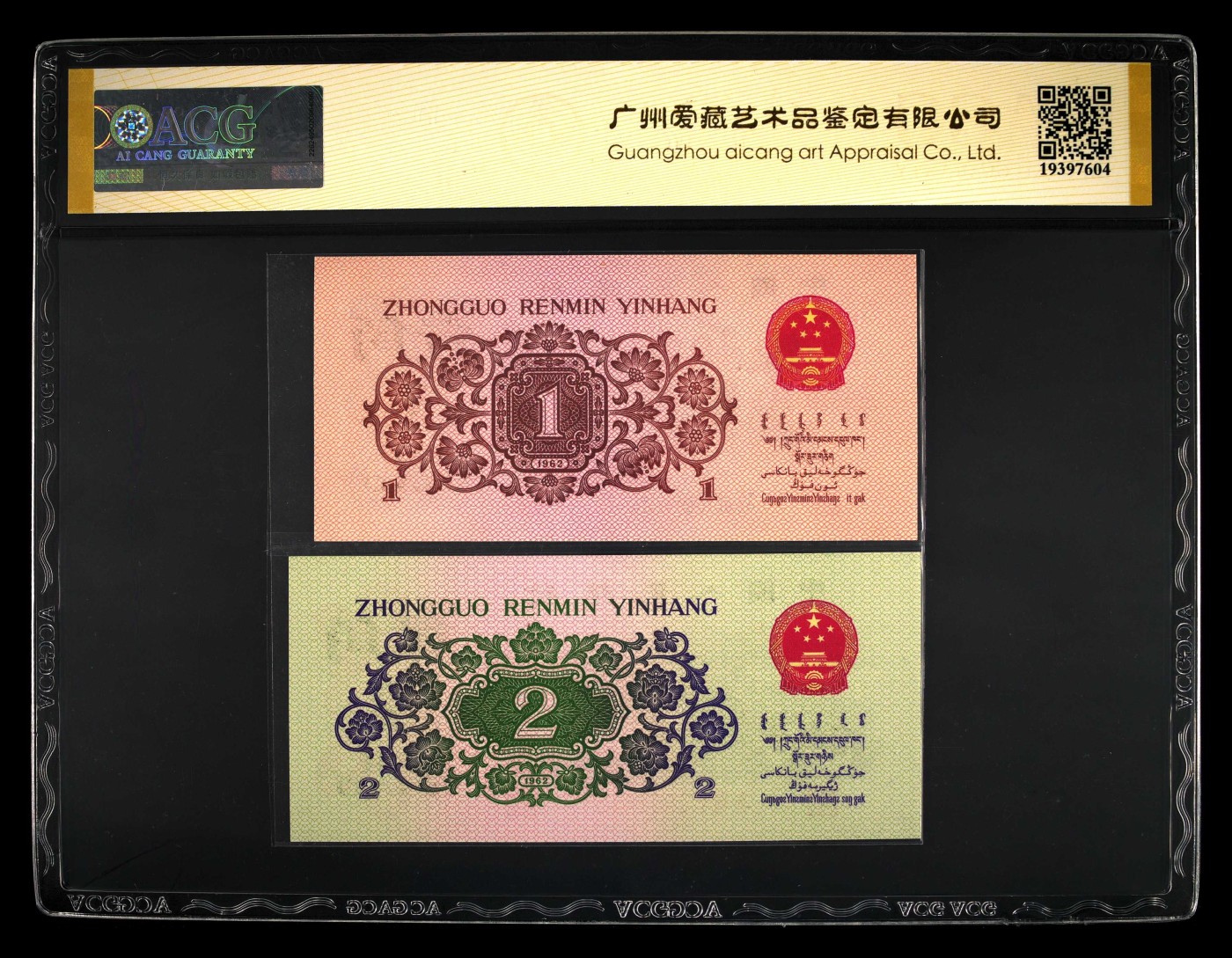 三版双胞胎