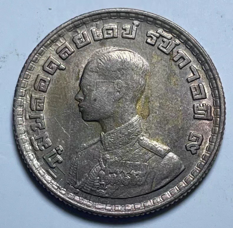 神仙姐姐散币好品专场第二十七期（无佣金满邮自动发出 老版泰铢