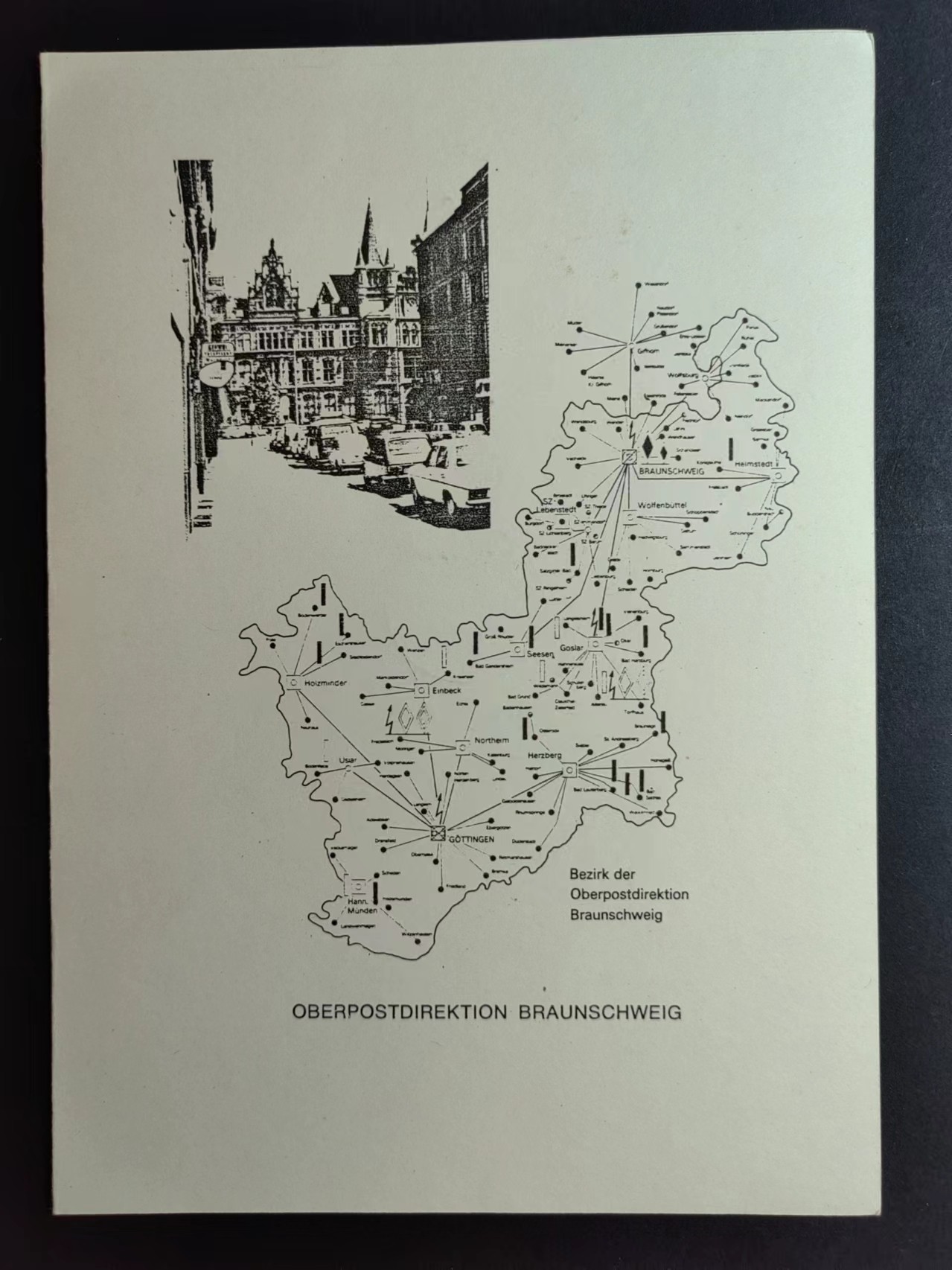 邮折✌（拍卖专场）精品🔥专场 第60场  布劳恩施威格邮政总局（带签名）