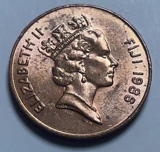 神仙姐姐散币好品专场第二十七期（无佣金满邮自动发出 1986年 斐济2分