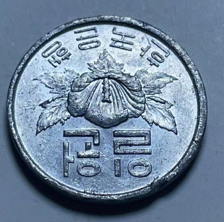 神仙姐姐散币好品专场第二十七期（无佣金满邮自动发出 1969年 韩国1元