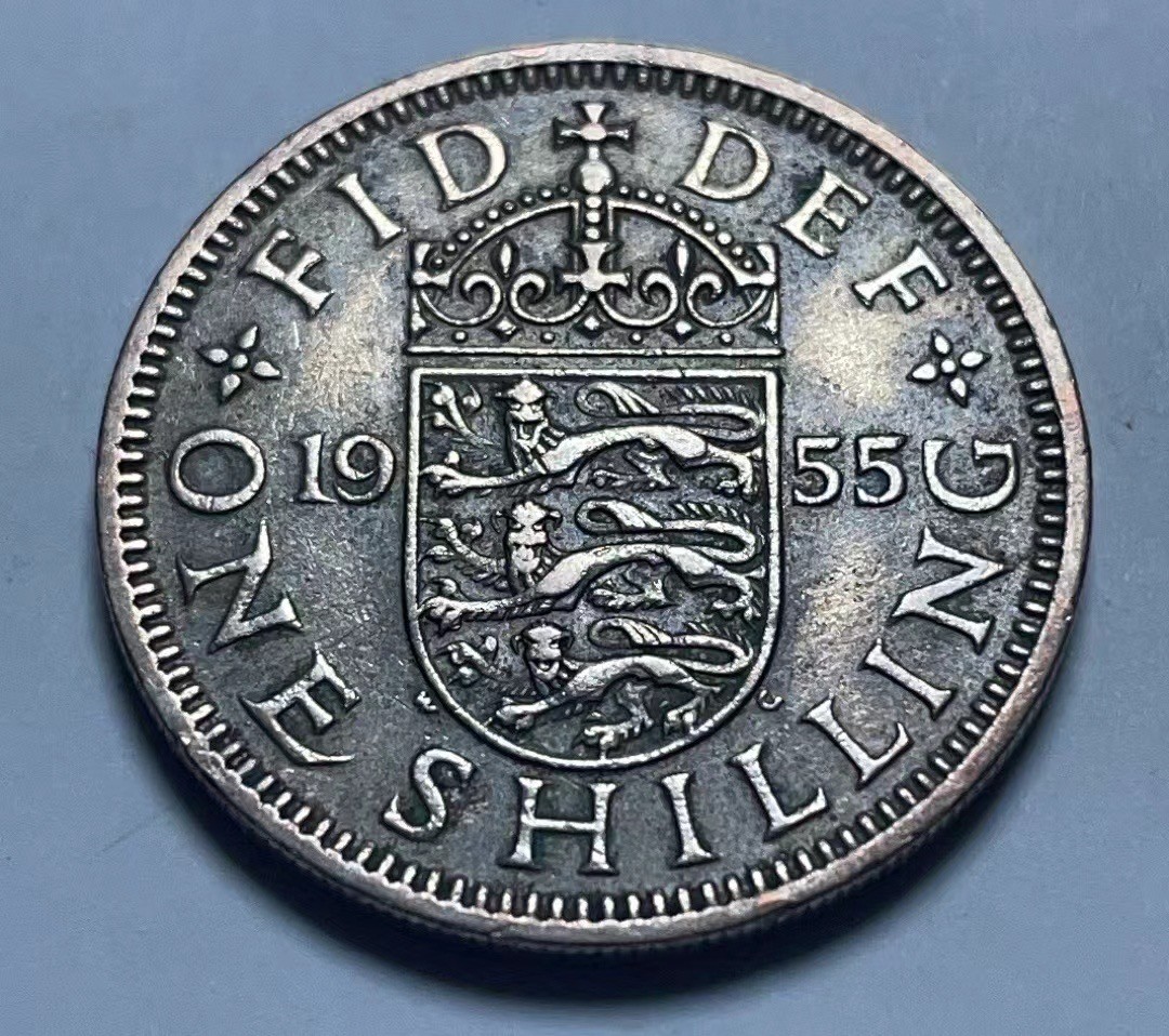 神仙姐姐散币好品专场第二十七期（无佣金满邮自动发出 1955年 英国1先令