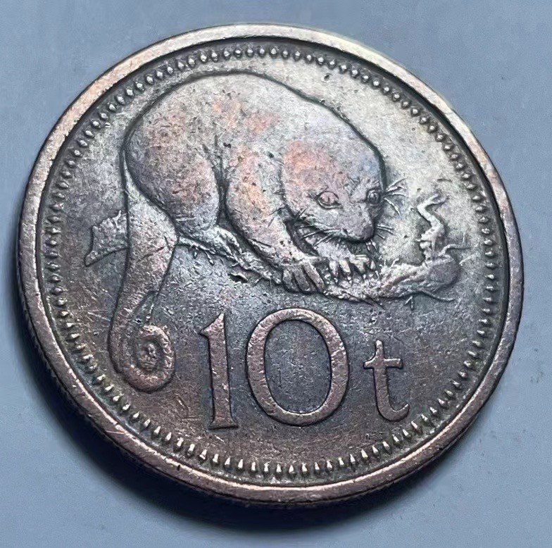 神仙姐姐散币好品专场第二十七期（无佣金满邮自动发出 1975年 巴布亚新几内亚10分