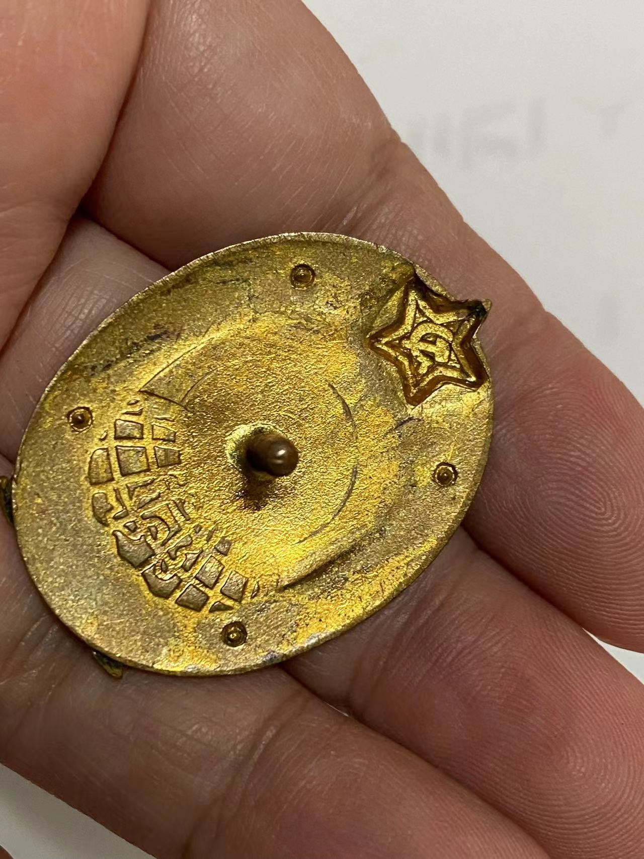 苏联勋章奖章4月3日拍卖第九期4月6日晚上九点结束 苏联劳动类铜章 铜质珐琅 很精美原配盖子有点滑丝