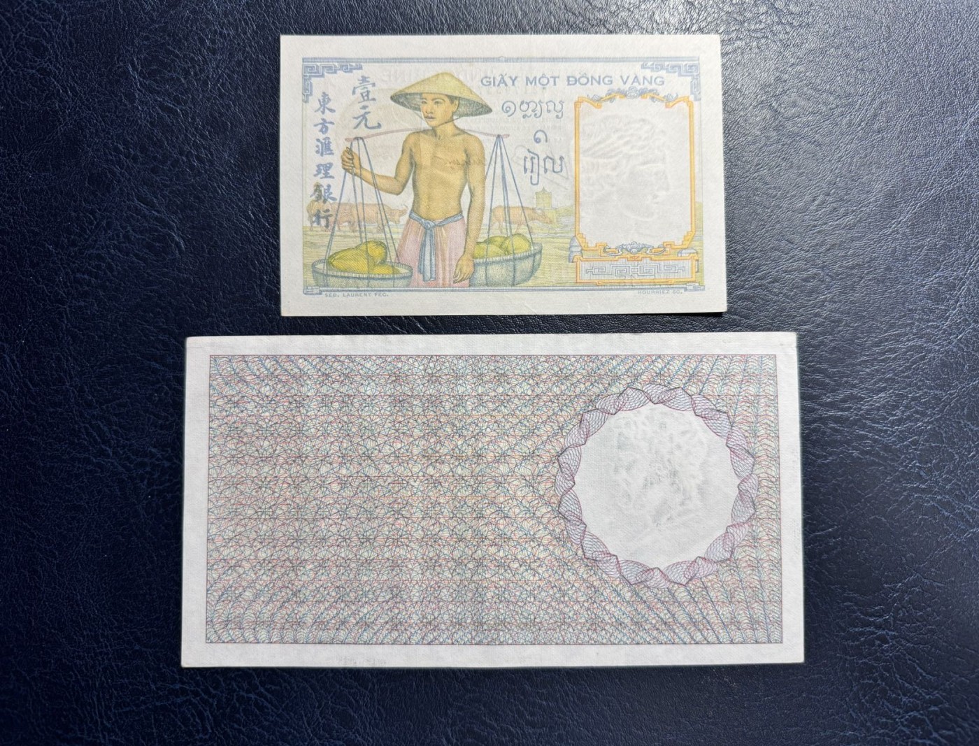 收藏联盟Quantum Auction 第336期拍卖  法属印度支那1皮阿斯特和法国1978年测试钞 品相AU- 
