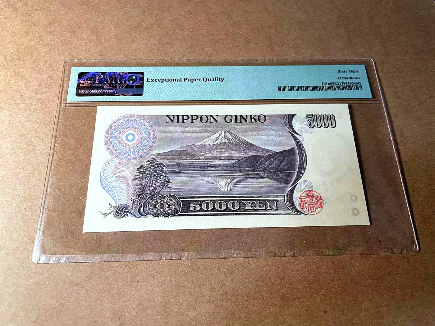 【Blue Auction】✨世界纸币精拍第458期——周六畅拍场 【无47】日本1993年5000元 PMG68EPQ 超高分