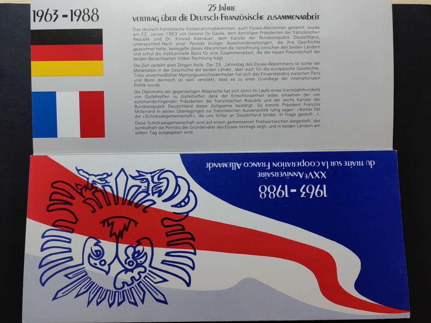 多国邮品✌（拍卖专场）精品🔥专场 第66场 法国 1988法德条约签订20周年（邮戳日期88.8.8）