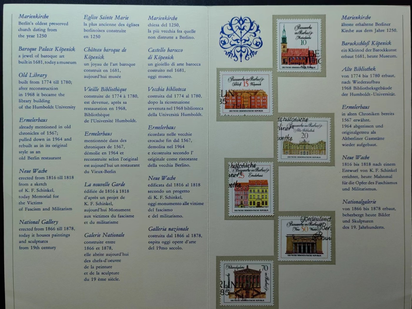 多国邮品✌（拍卖专场）精品🔥专场 第66场 德国 1971年 历史建筑 教堂 歌剧院 图书馆 6全