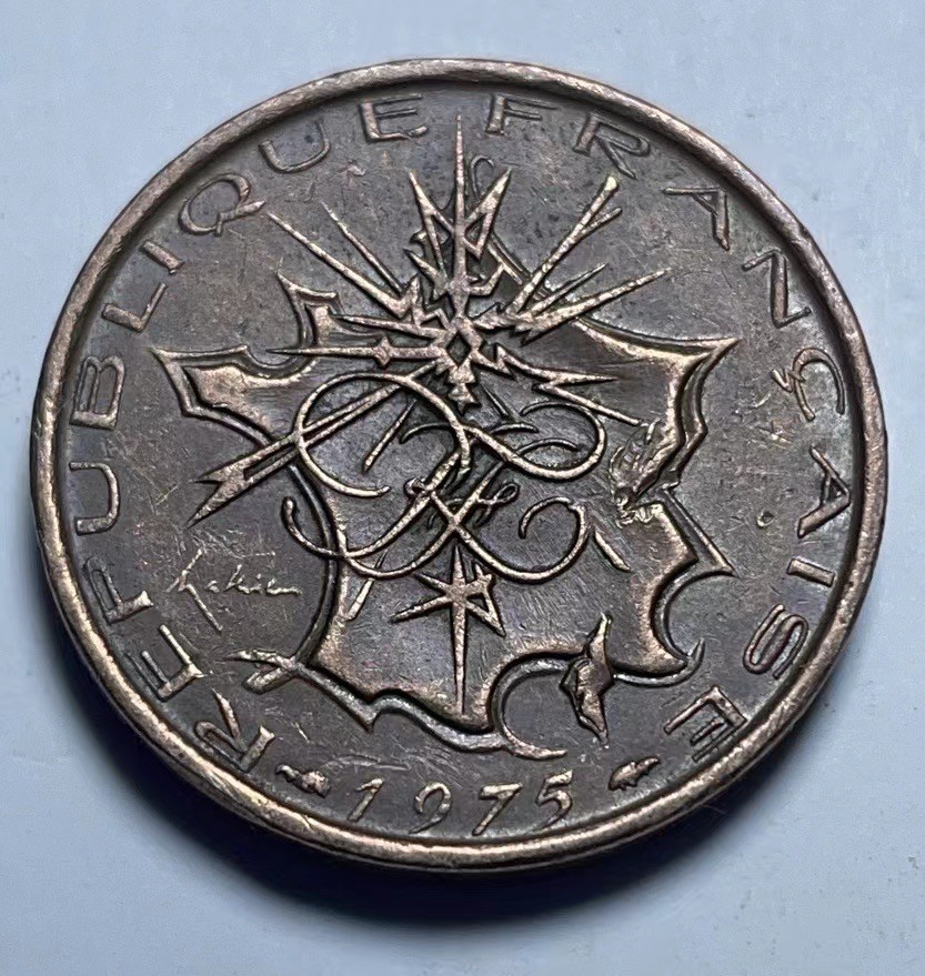 神仙姐姐散币好品专场第二十七期（无佣金满邮自动发出 1975年 法国10法郎