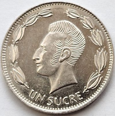 布加迪🐬～世界钱币🌾第 116 期 /  美洲国家币专场 - 厄瓜多尔 1988年 1苏克雷 20mm