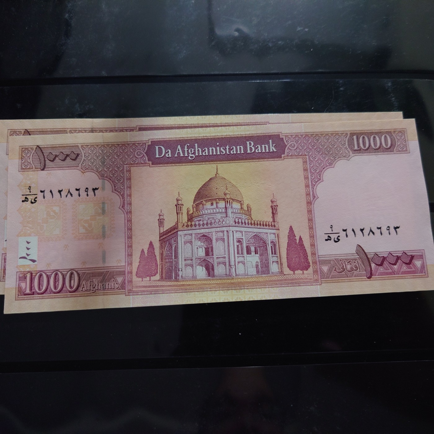 【世界钱币】精选微拍第100期暨2024年第11期  部分卖剩裸钞和评级币展销 阿富汗1000 全新绝品之三