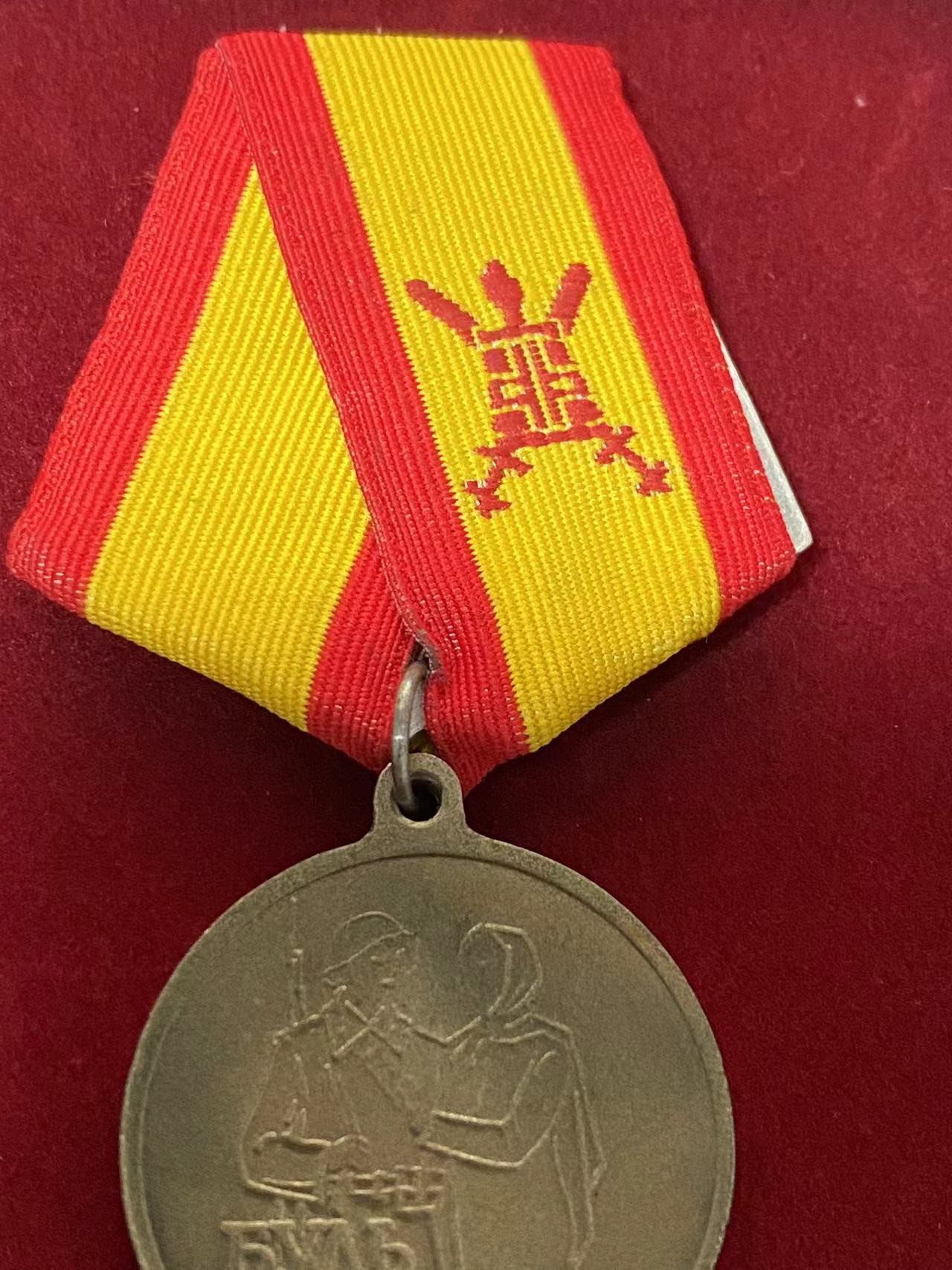 苏联勋章奖章4月3日拍卖第九期4月6日晚上九点结束 俄罗斯奖章祖国保卫者的母亲 带证书 送盒子