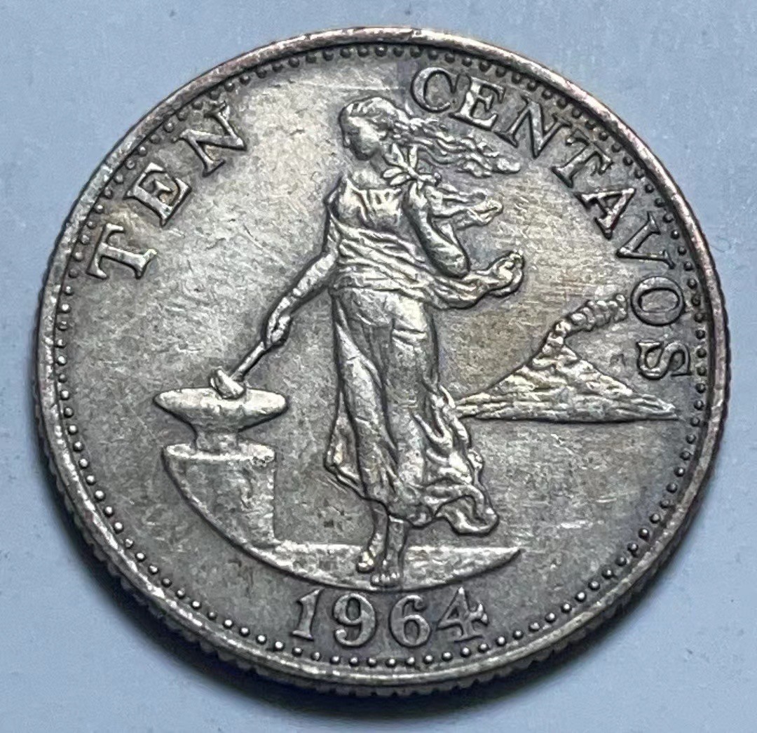 神仙姐姐散币好品专场第二十七期（无佣金满邮自动发出 1964年 菲律宾10分