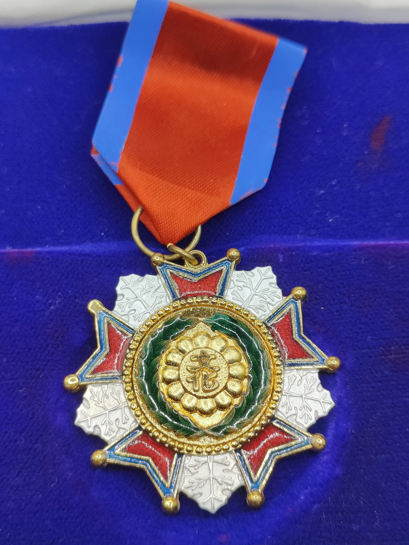 全场0元起拍 第145期 咸鱼国勋章拍卖专场 4月7日（周日）下午6：00开始 日本文化振兴会徽章