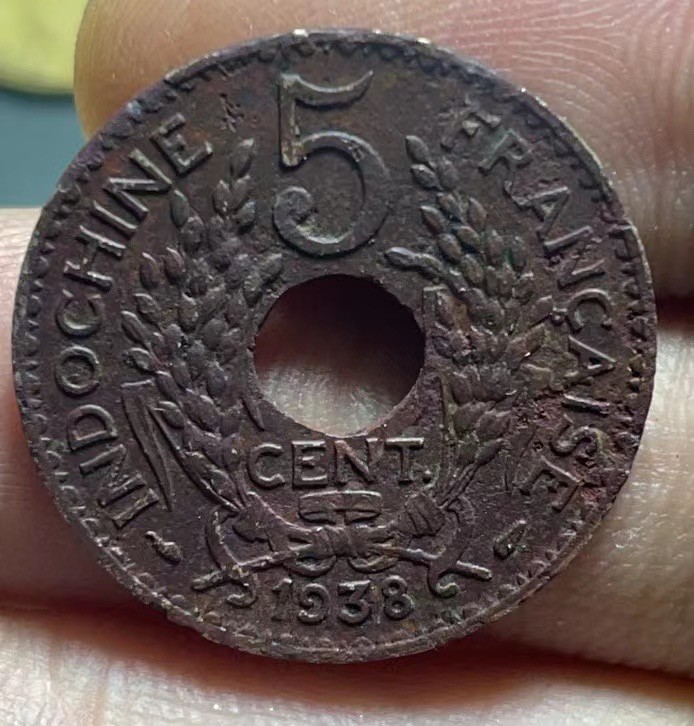 神仙姐姐散币好品专场第二十七期（无佣金满邮自动发出 1938年 法属印度支那5分