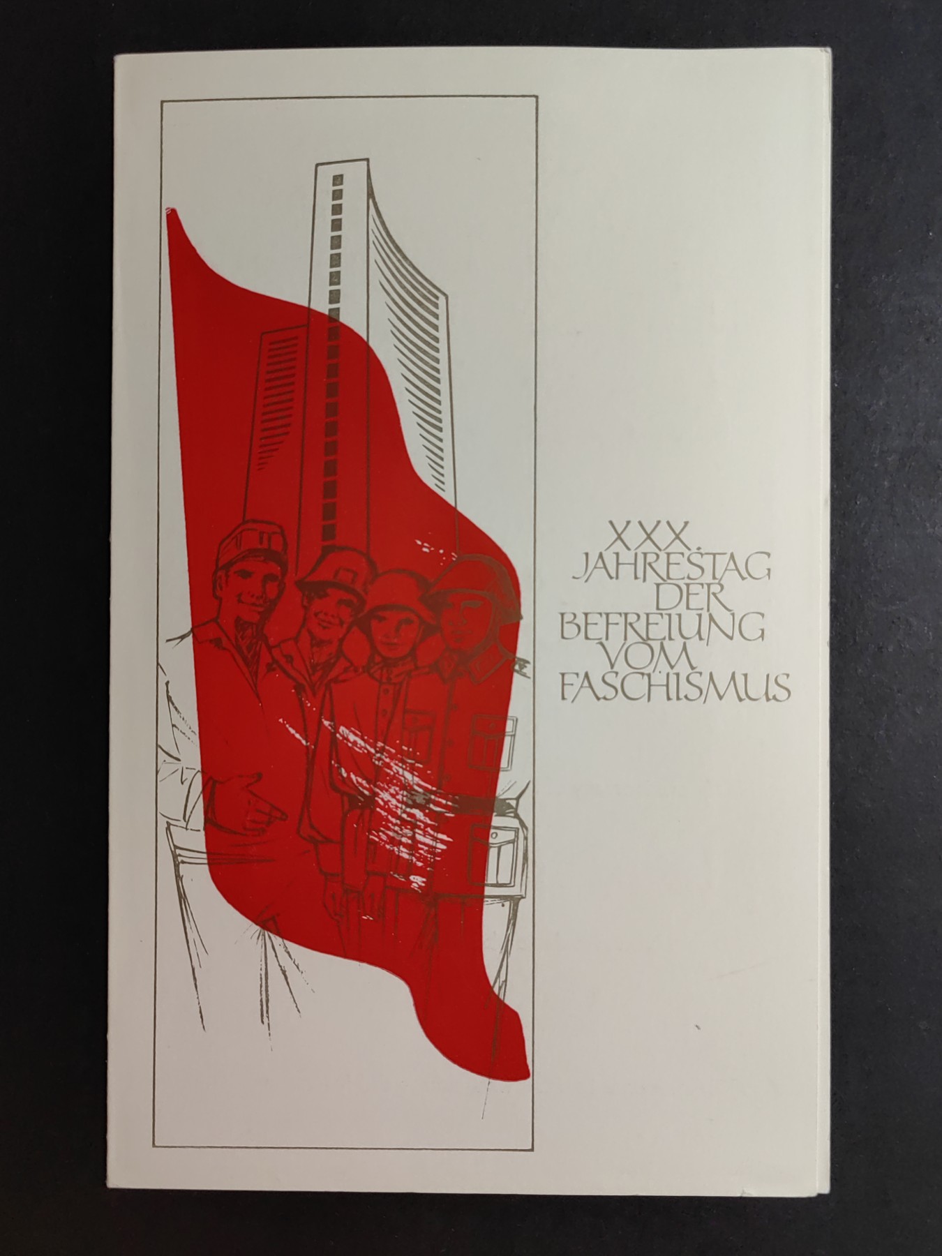 多国邮品✌（拍卖专场）精品🔥专场 第66场 民主德国1975年 二战胜利30周年 军事