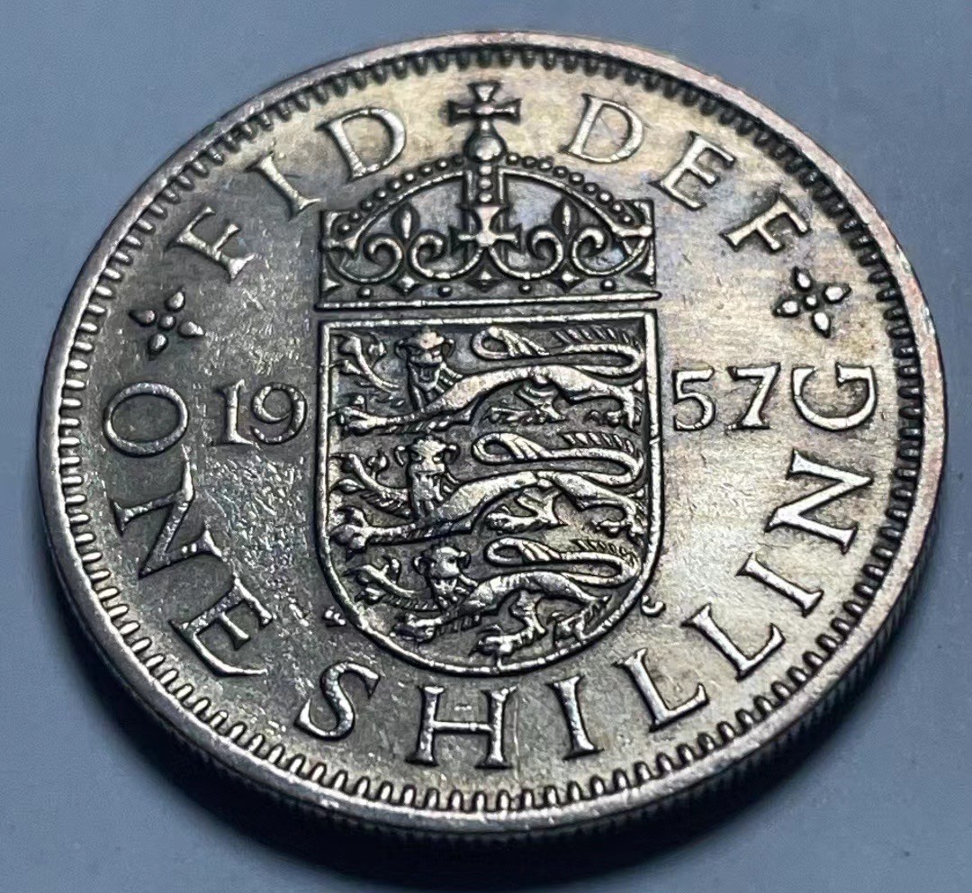 神仙姐姐散币好品专场第二十七期（无佣金满邮自动发出 1957年 英国1先令