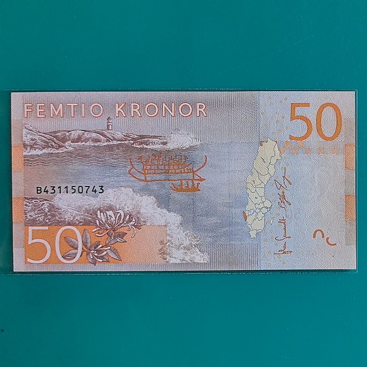 瑞典2015年50克朗 欧洲纸币 实物图 UNC