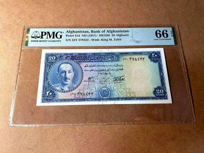 【Blue Auction】✨世界纸币精拍第458期——周六畅拍场 -  【升值品种 亚军分】阿富汗 1957年20阿富汗尼 PMG66EPQ 末代国王 精美 
