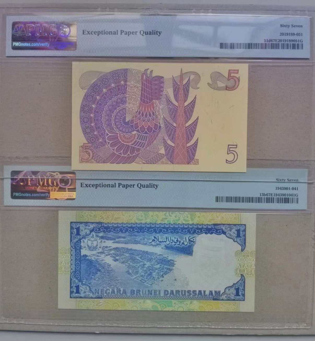 收藏联盟Quantum Auction 第336期拍卖  瑞典1978年5克朗和文莱1994年1吉令特 PMG67 号码无4