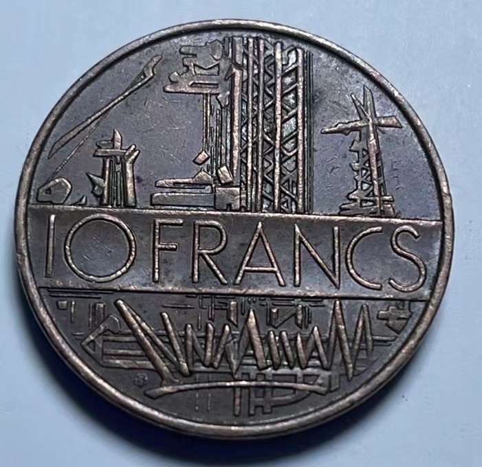 神仙姐姐散币好品专场第二十七期（无佣金满邮自动发出 1975年 法国10法郎