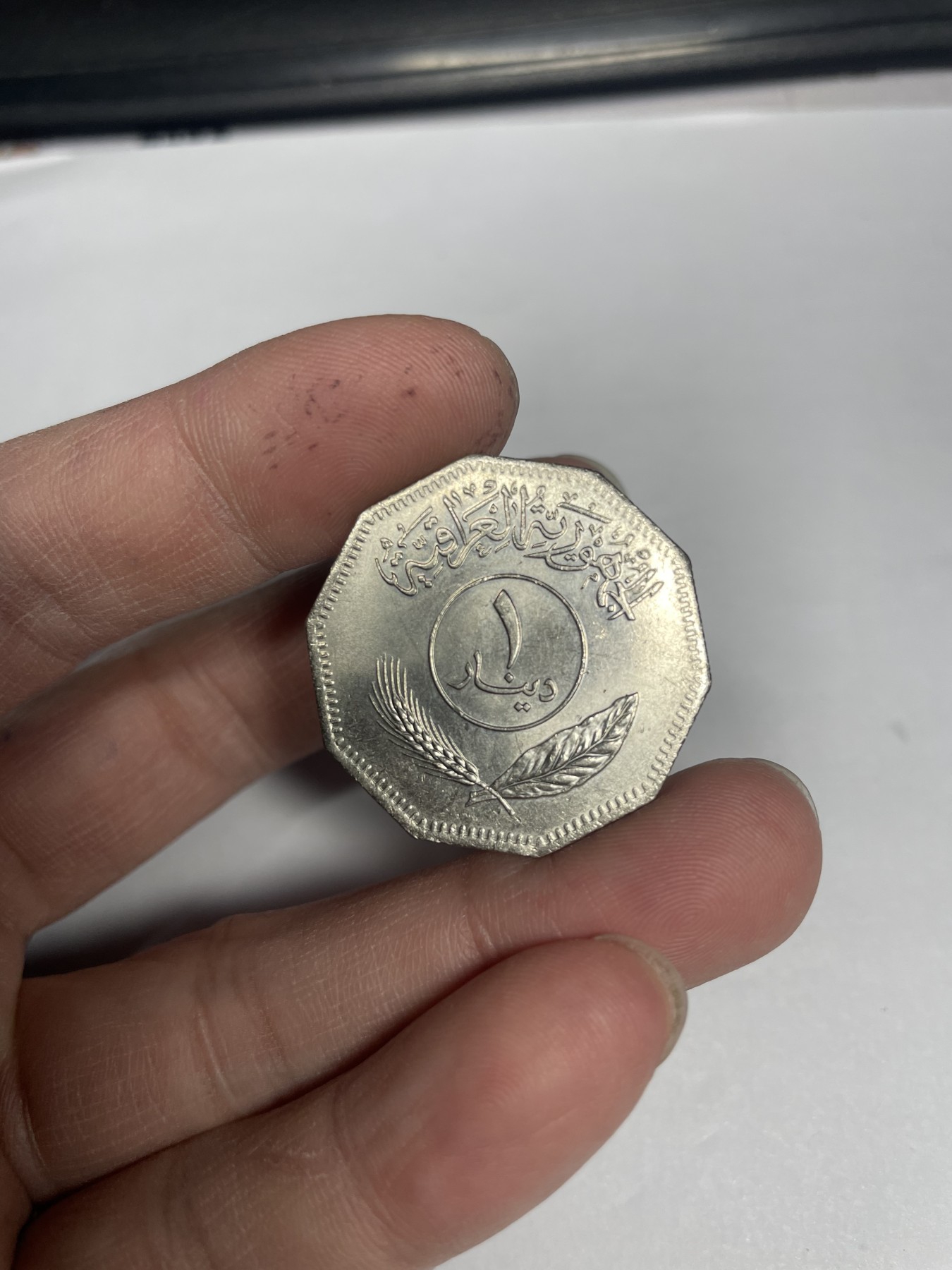 2024年集古藏今外币拍卖第三期-第10场—（总第30拍） 伊拉克10边形1第纳尔