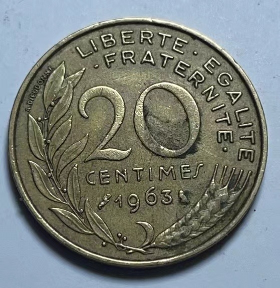 神仙姐姐散币好品专场第二十七期（无佣金满邮自动发出 1963年 法国20生丁