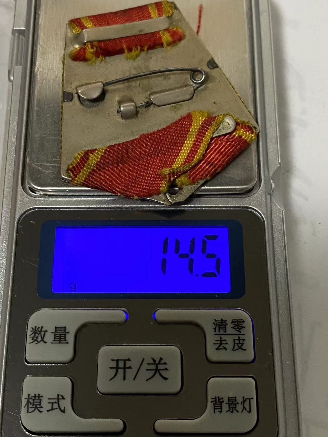 苏联勋章奖章4月3日拍卖第九期4月6日晚上九点结束 白钢挂 列宁的挂布 