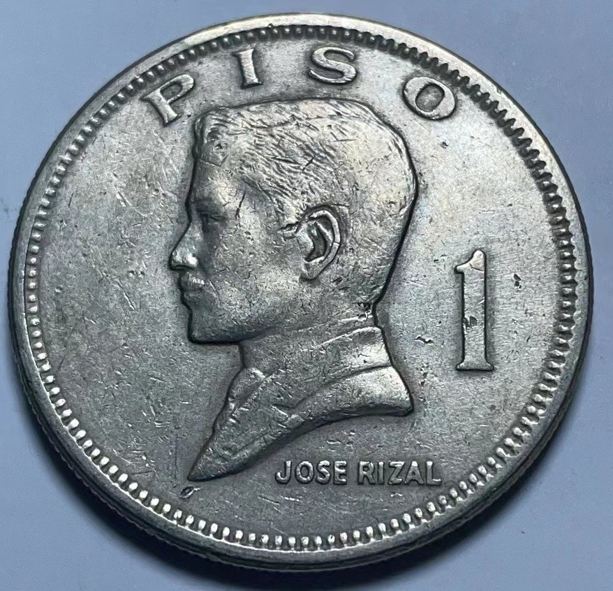 神仙姐姐散币好品专场第二十七期（无佣金满邮自动发出 1974年 菲律宾1比索