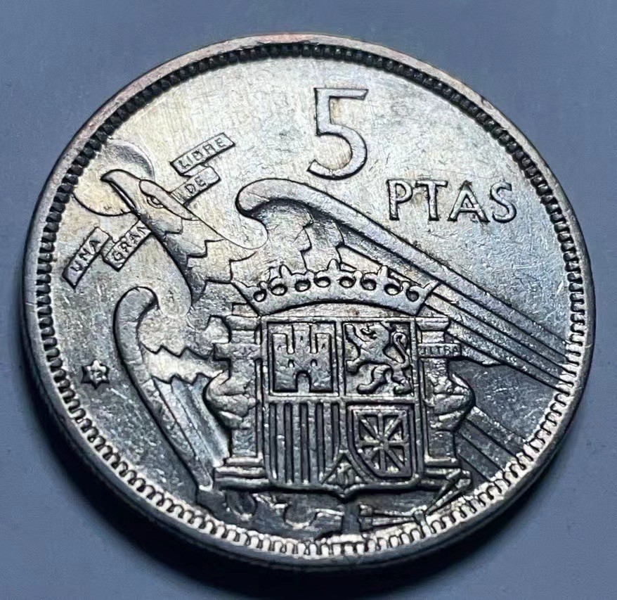 神仙姐姐散币好品专场第二十七期（无佣金满邮自动发出 1957年 西班牙5比塞塔