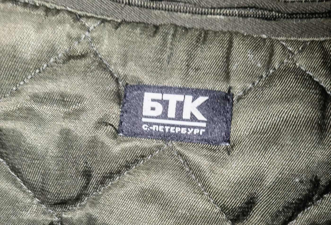 盛世勋华——号角文化勋章邮票专场拍卖第304期 俄罗斯陆军少将短大衣 带БТК厂标 肩宽:55cm 胸围：115cm