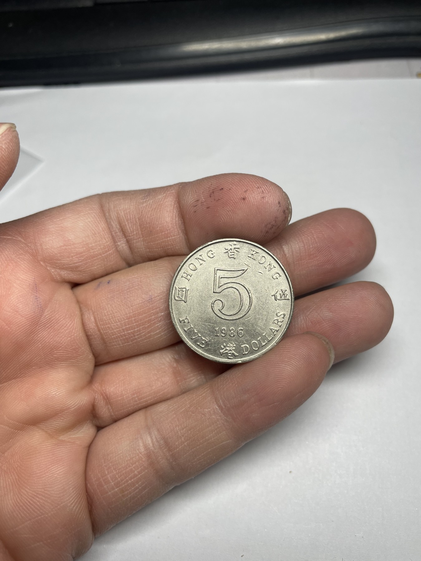 2024年集古藏今外币拍卖第三期-第10场—（总第30拍） 1986年香港伍圆