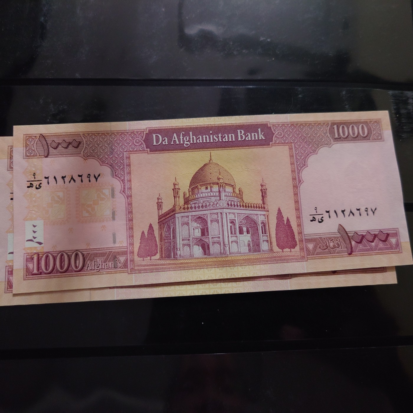 【世界钱币】精选微拍第100期暨2024年第11期  部分卖剩裸钞和评级币展销 阿富汗1000 全新绝品之四