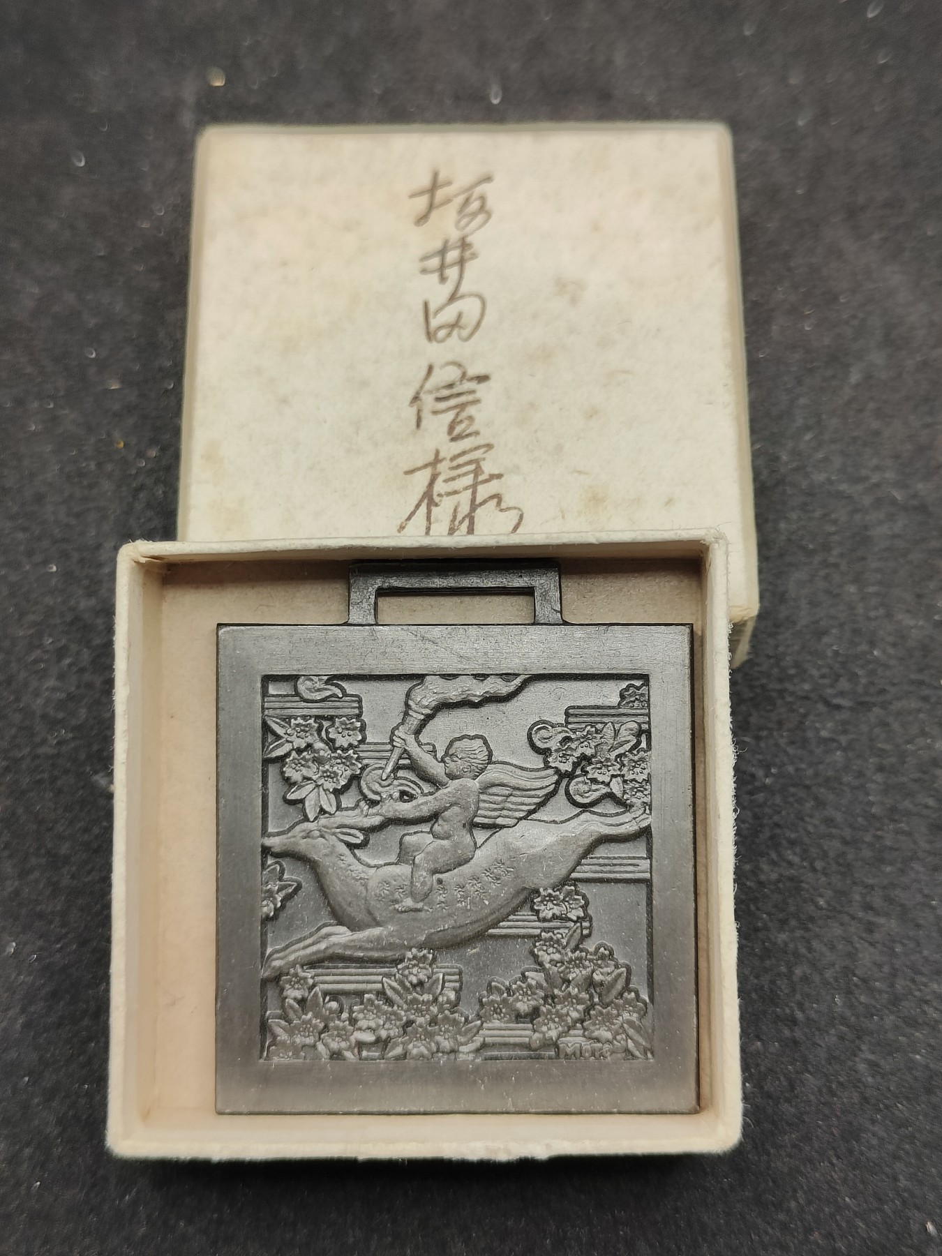 全场0元起拍 第145期 咸鱼国勋章拍卖专场 4月7日（周日）下午6：00开始 日本朝日新闻社赏牌