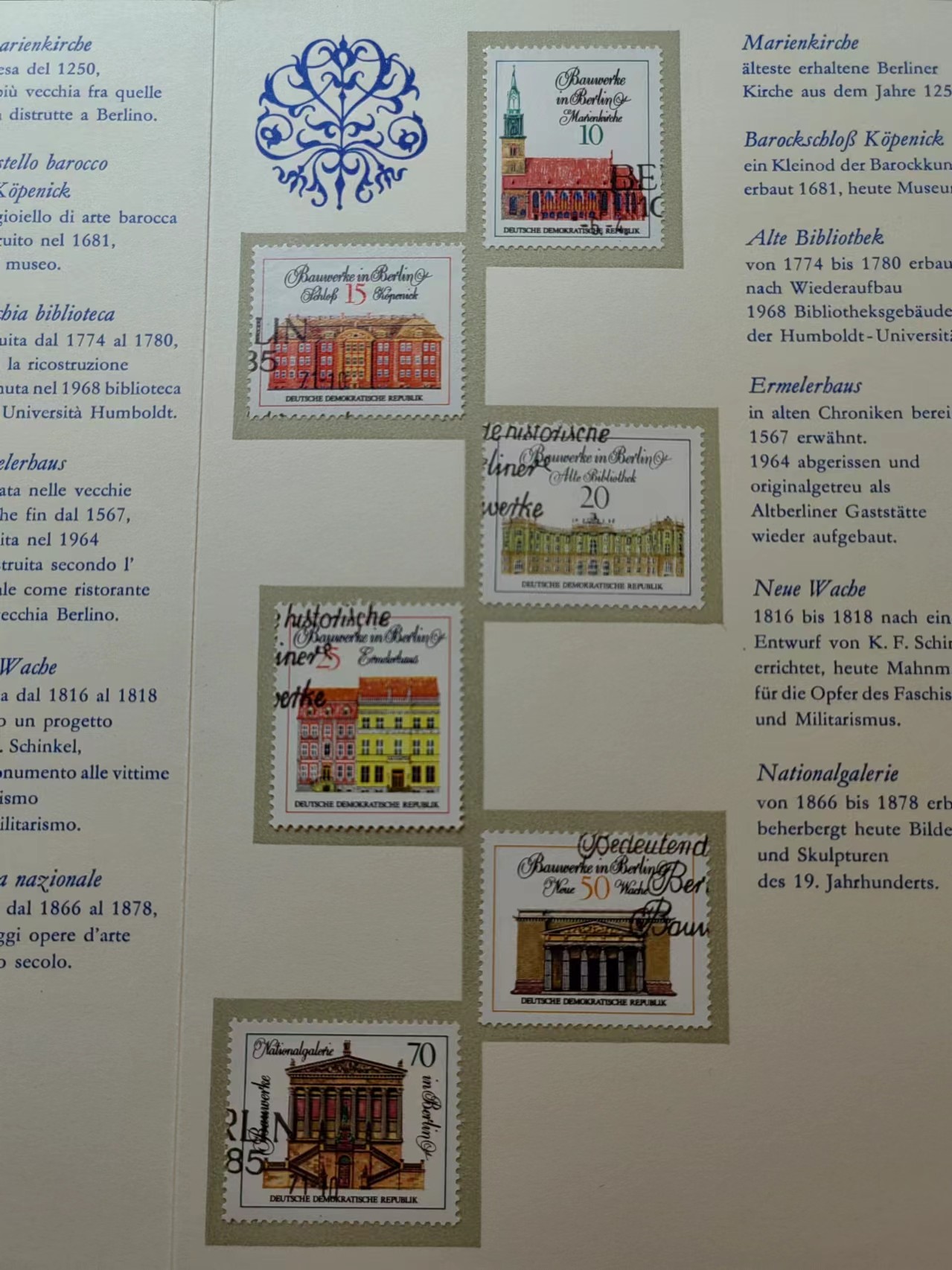 多国邮品✌（拍卖专场）精品🔥专场 第66场 德国 1971年 历史建筑 教堂 歌剧院 图书馆 6全