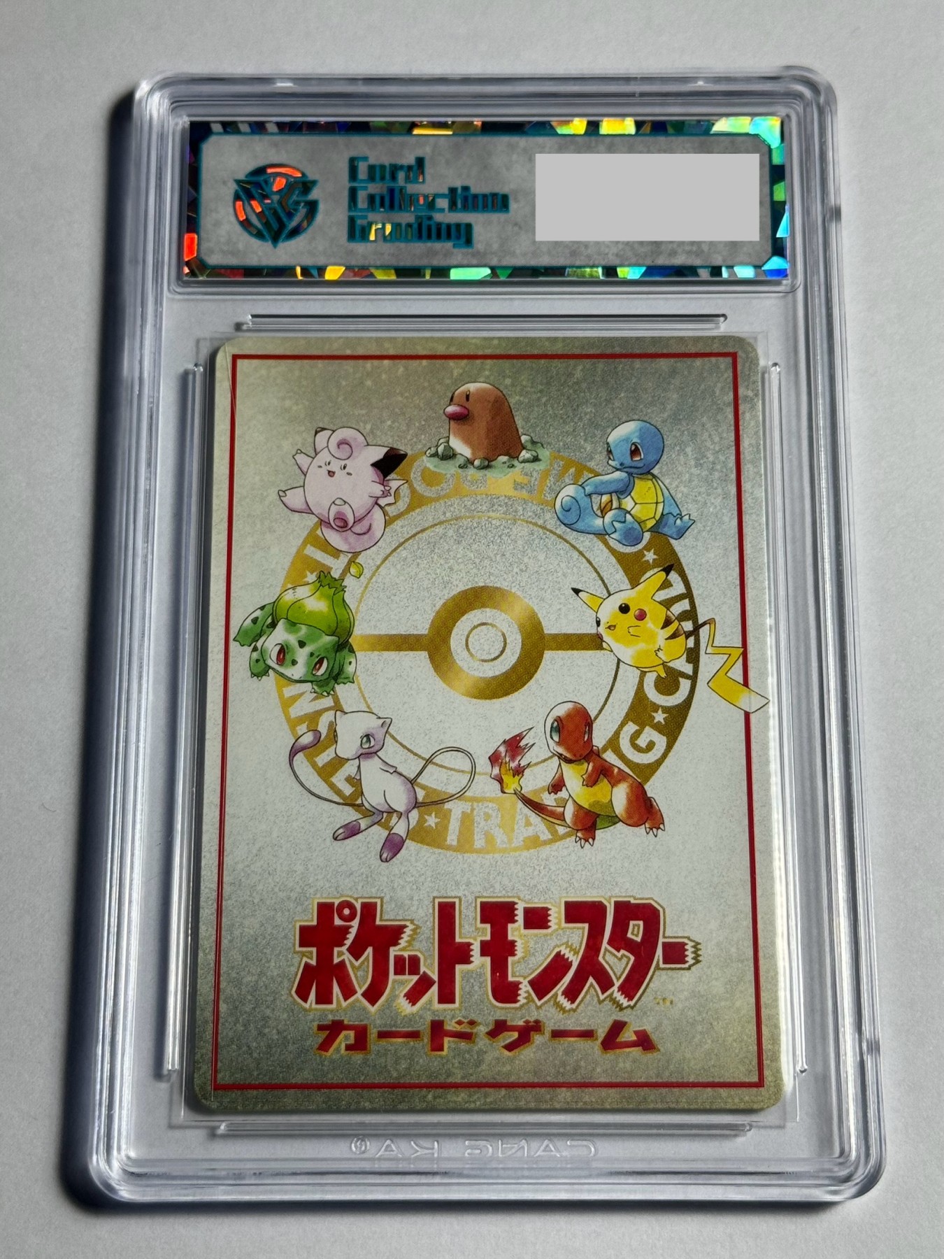 【德藏】卡牌拍卖第12期 ~【无每件最低收费！！！】 日文 1998年 PTCG 宝可梦 自动贩卖机系列 交换牌组战规则卡 CCG 9