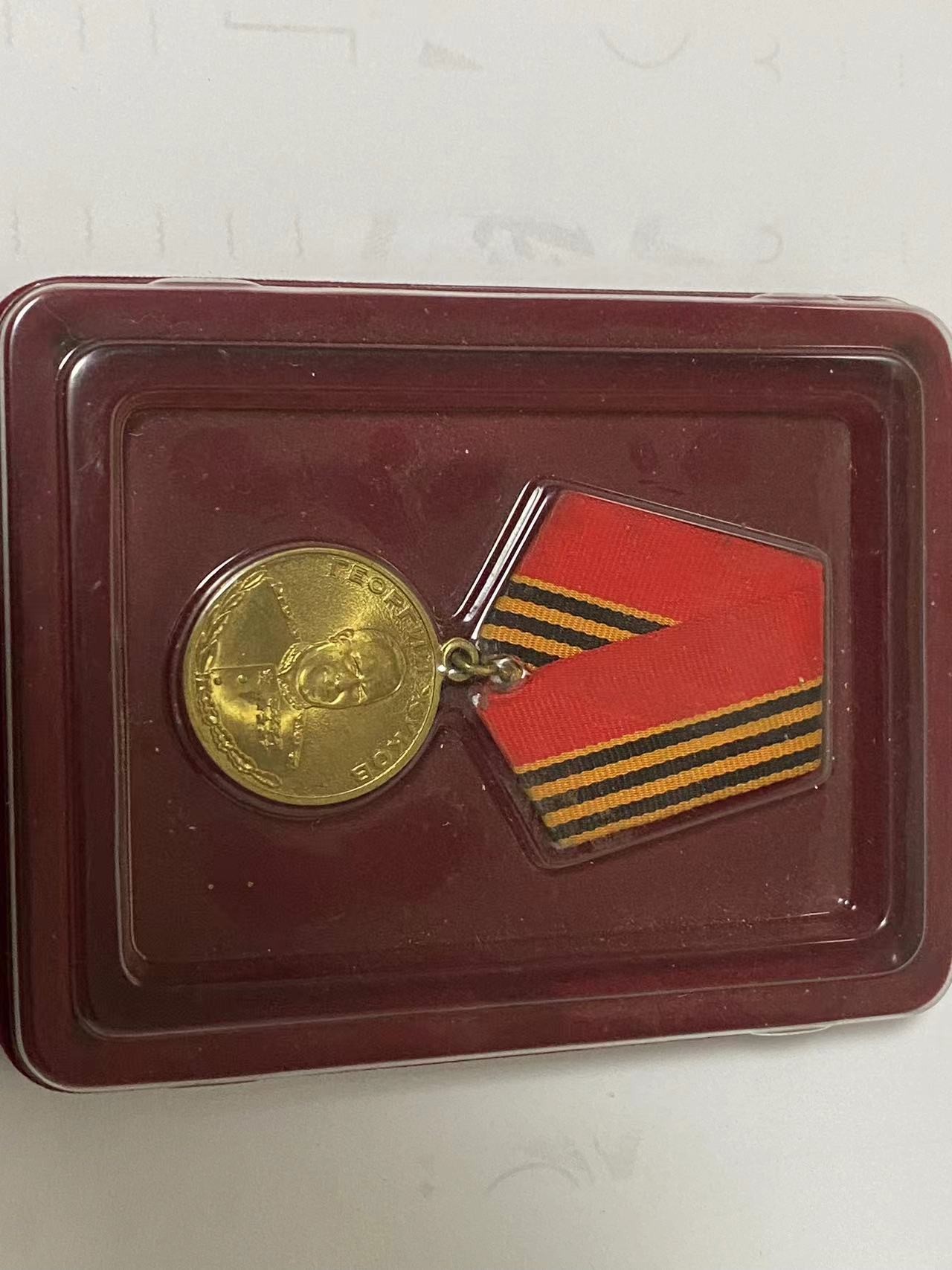 苏联勋章奖章4月3日拍卖第九期4月6日晚上九点结束 苏联奖章朱可夫  送盒子