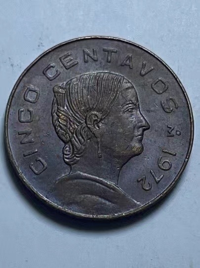 神仙姐姐散币好品专场第二十七期（无佣金满邮自动发出 1972年 墨西哥5分