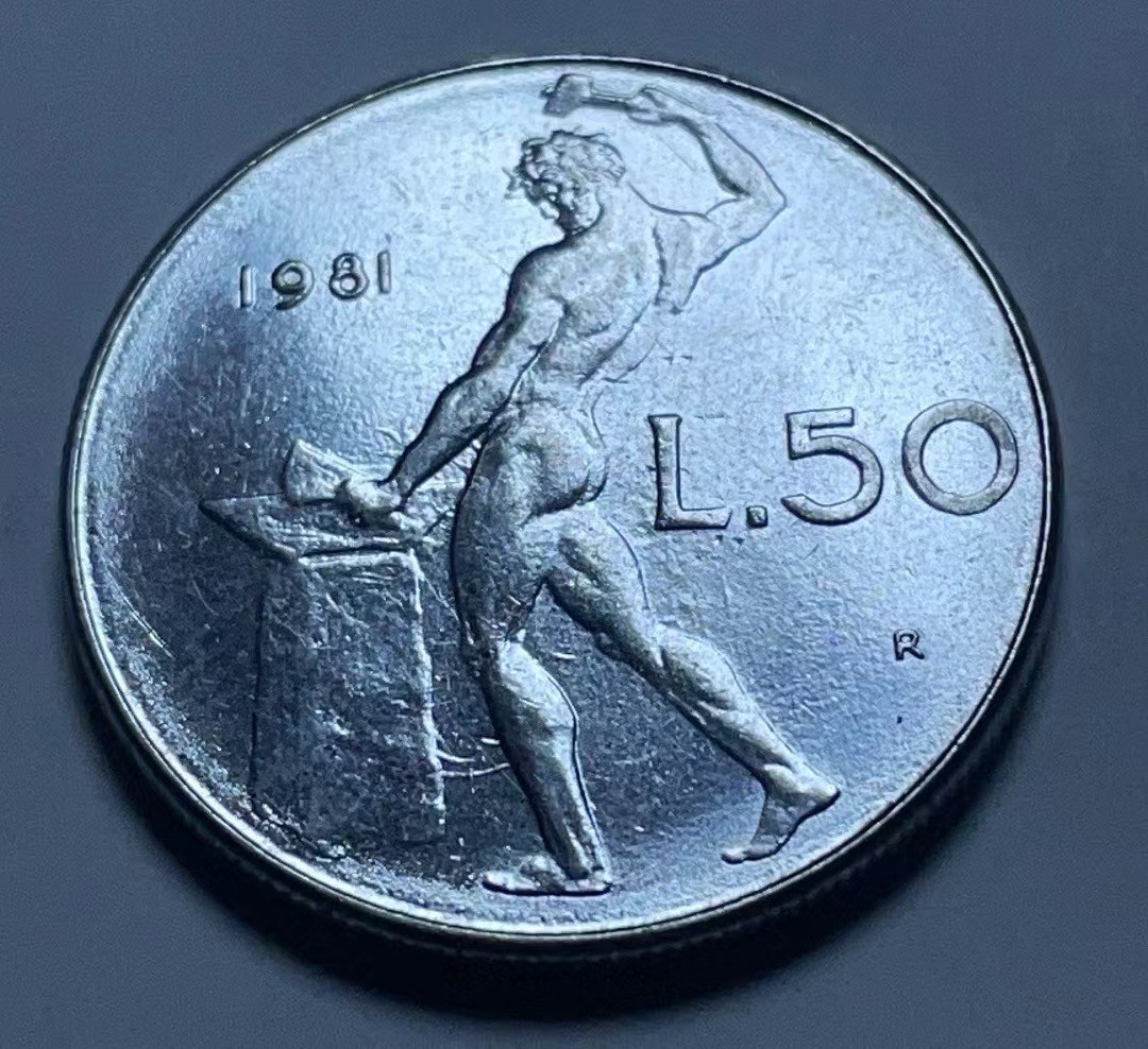 神仙姐姐散币好品专场第二十七期（无佣金满邮自动发出 1981年 意大利50里拉