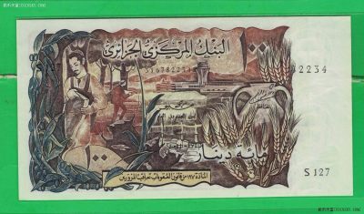 阿尔及利亚1970年100第纳尔 非洲纸币 实物图 UNC - 阿尔及利亚1970年100第纳尔 非洲纸币 实物图 UNC