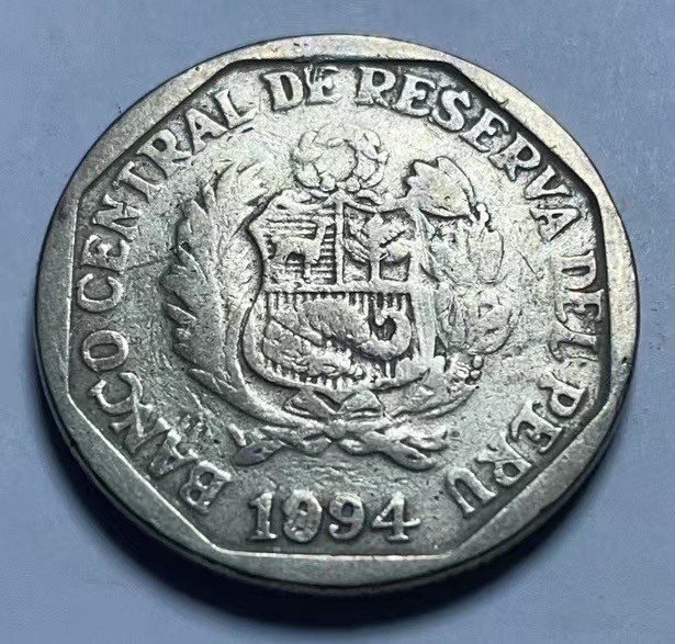 神仙姐姐散币好品专场第二十七期（无佣金满邮自动发出 1994年 秘鲁50分