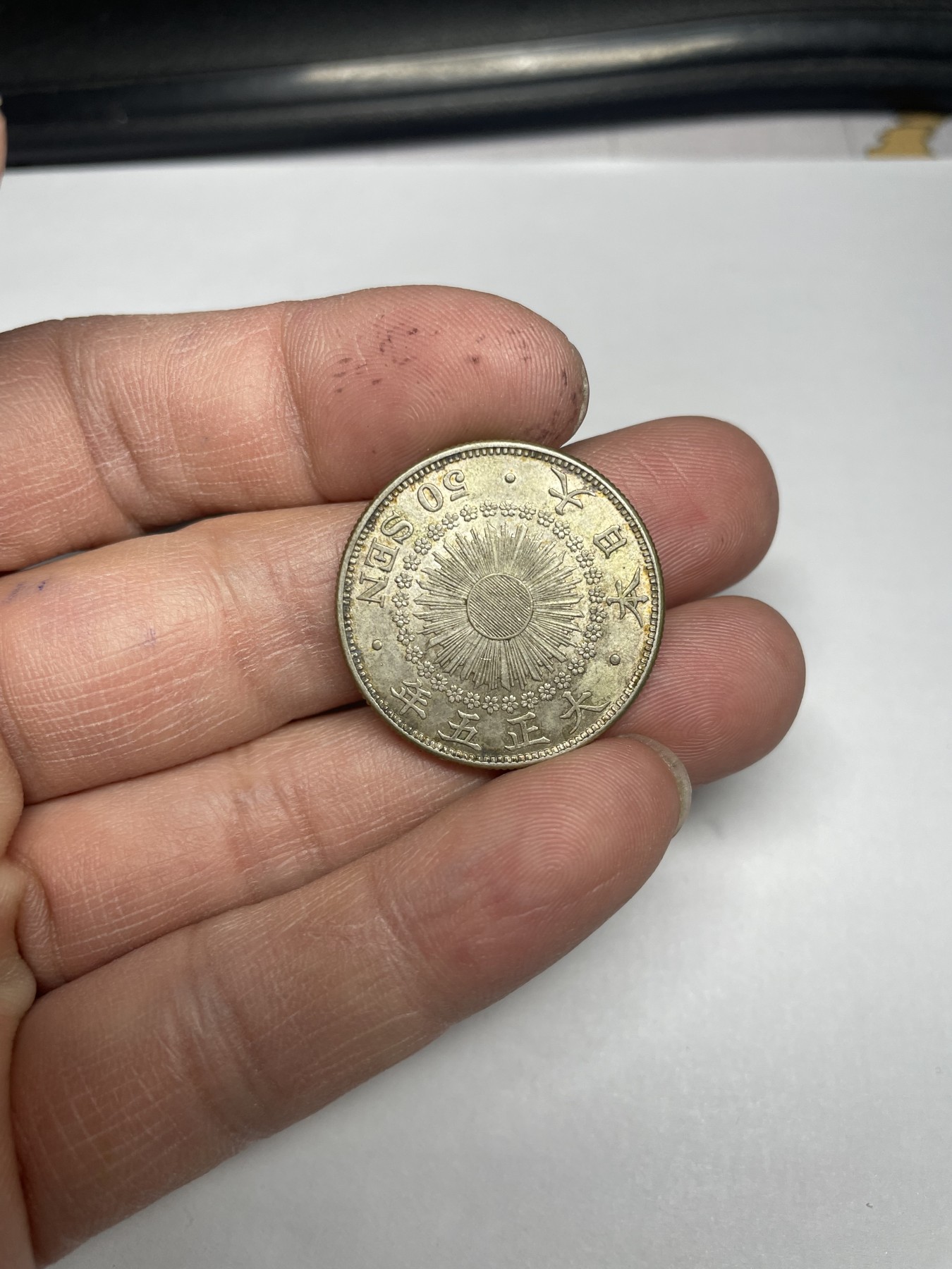 2024年集古藏今外币拍卖第三期-第10场—（总第30拍） 大正五年旭日五十钱银币