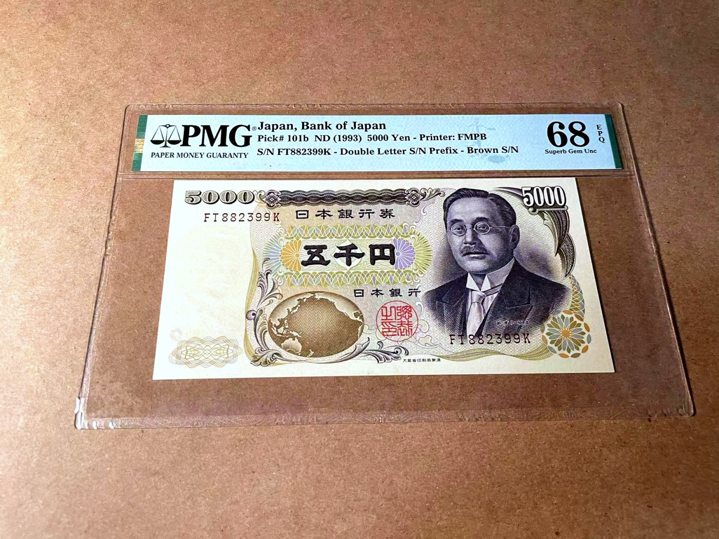 【Blue Auction】✨世界纸币精拍第458期——周六畅拍场 【无47】日本1993年5000元 PMG68EPQ 超高分