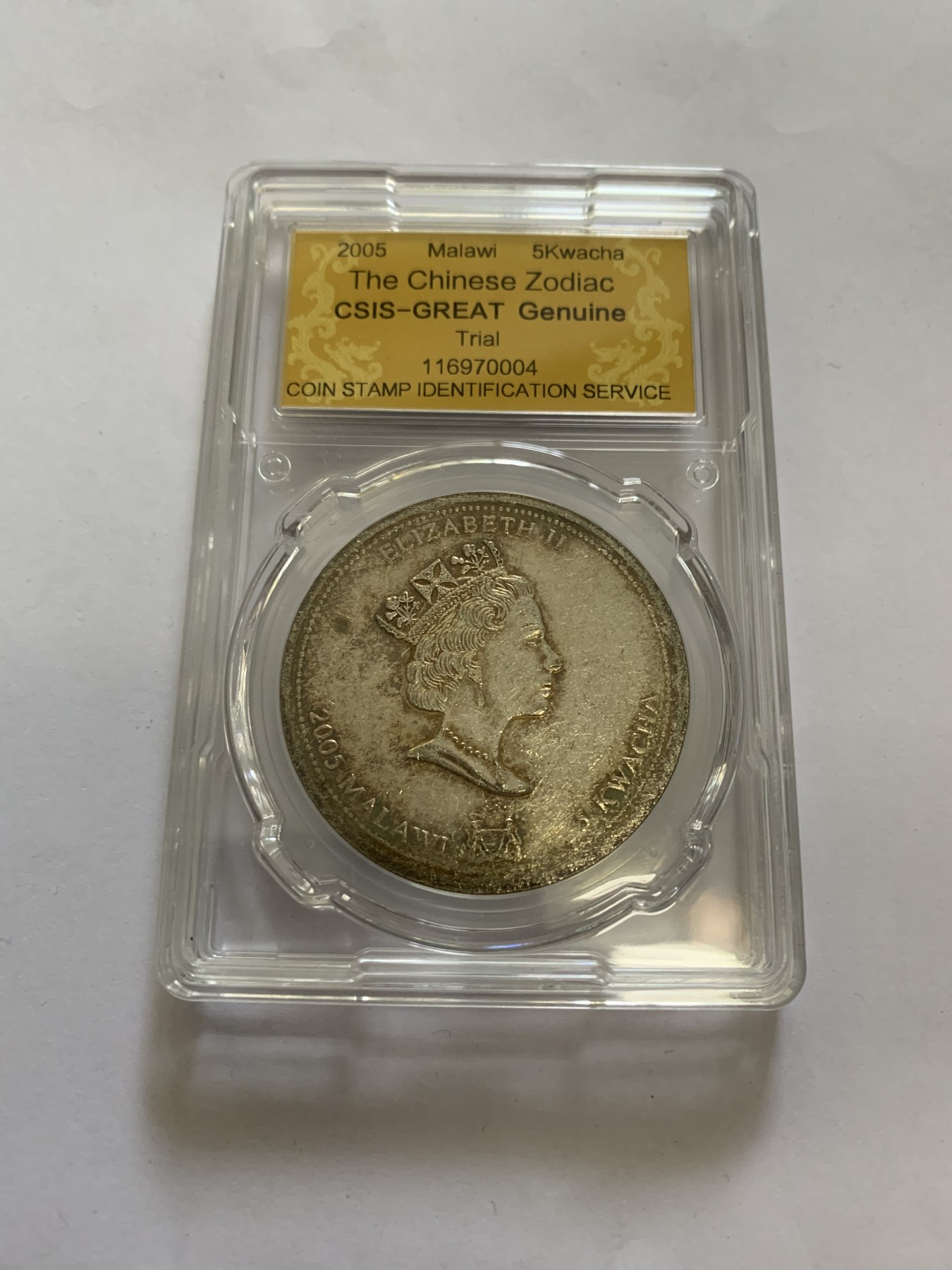 CSIS-GREAT评级精品钱币拍卖第二百四十一期 马拉维 半成品 试铸样币 币胚CSIS 