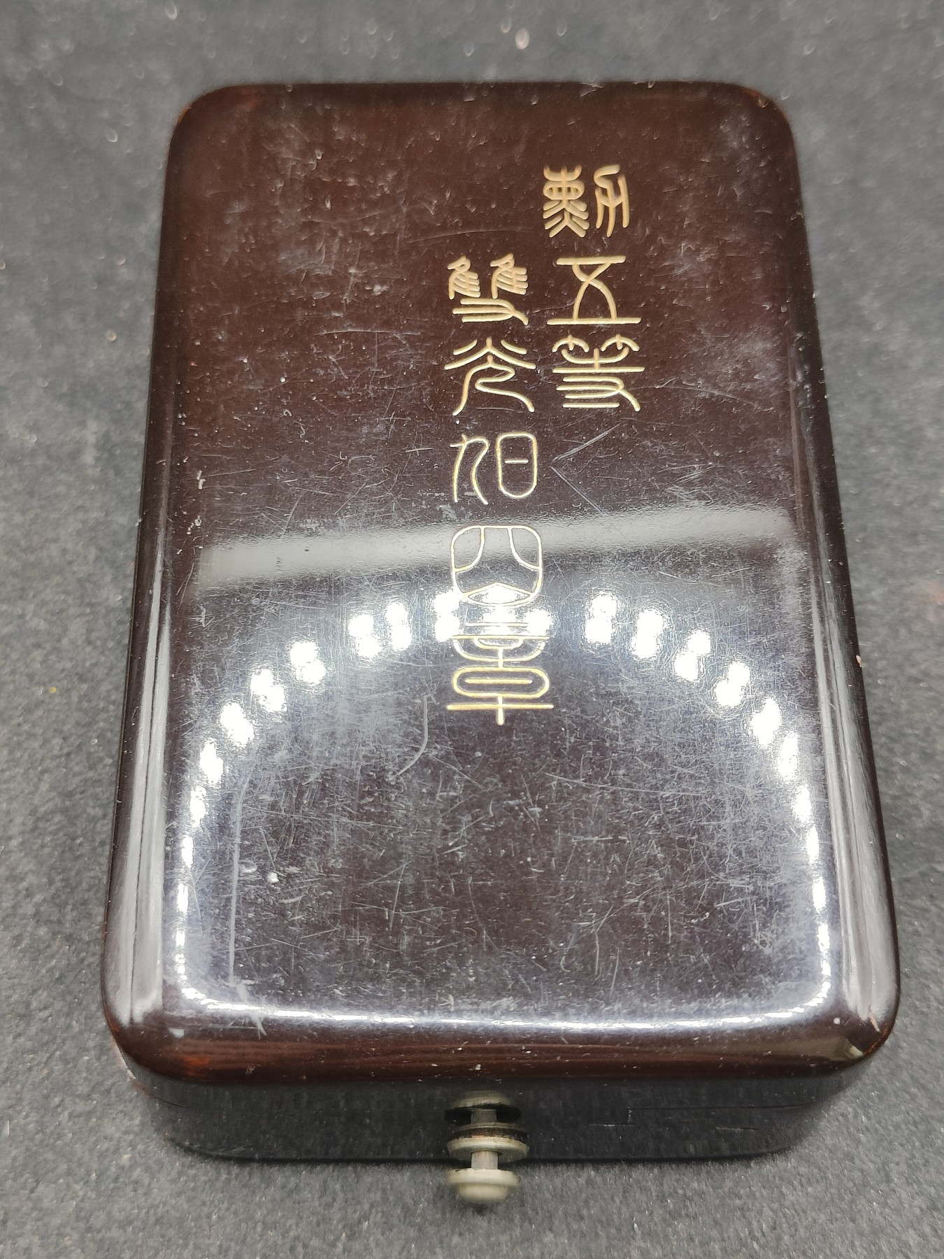 全场0元起拍 第145期 咸鱼国勋章拍卖专场 4月7日（周日）下午6：00开始 稀少 西南战争 日本明治极早期按扣盒 紫色绶带 五等旭日章 银制带盒略
