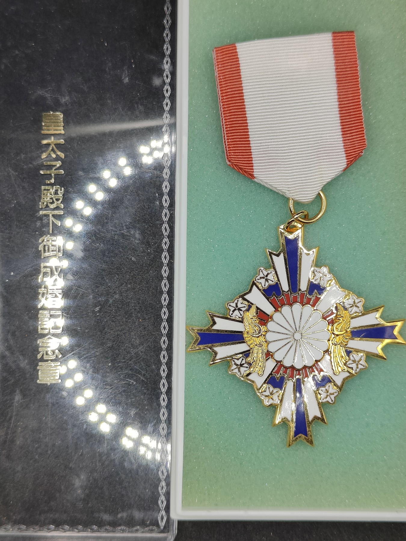 全场0元起拍 第145期 咸鱼国勋章拍卖专场 4月7日（周日）下午6：00开始 日本皇太子成婚纪念章