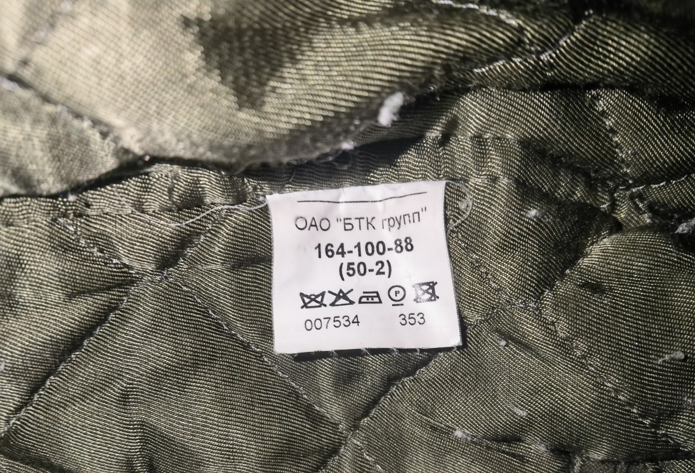 盛世勋华——号角文化勋章邮票专场拍卖第304期 俄罗斯陆军少将短大衣 带БТК厂标 肩宽:55cm 胸围：115cm