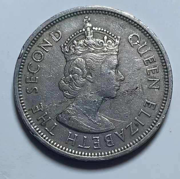 神仙姐姐散币好品专场第二十七期（无佣金满邮自动发出 1970年 香港1元